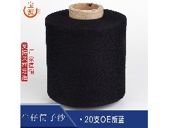 Knitted denim factory: precautions for dyeing knitted denim