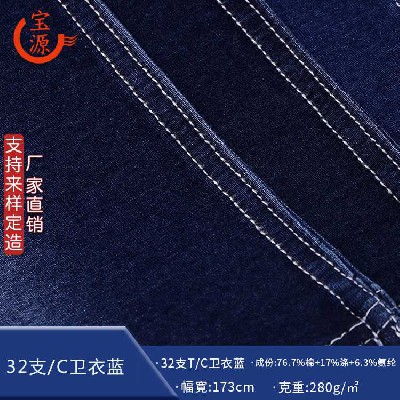 32pcs C sweater blue