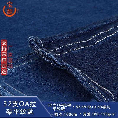 32 OA braces plane blue