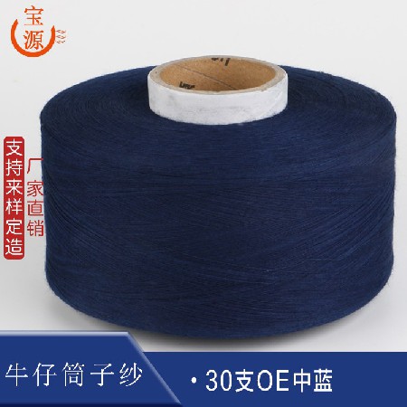 30 OE medium blue